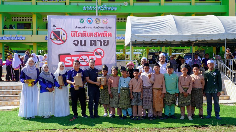 กิจกรรมเดินรณรงค์วันงดสูบบุหรี่โลกปี 69